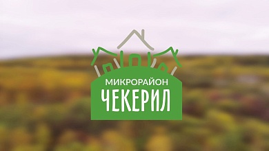 Фото 10 - Горноалтайская 20