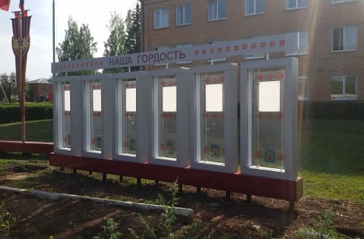 Строительство памятников Аллея славы (Доска почета)  УР, с Шаркан