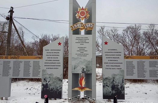 Изготовление и монтаж памятника "Аллея славы" в селе Нижние Юри, УР